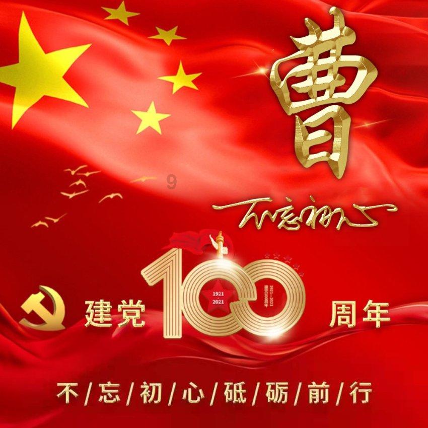 最美的校园女生76